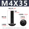 Acero al Carbono Grado 10.9 Tornillo de Alta Resistencia Cabeza Media Redonda Hexagonal Negro Cabeza de Champiñón Tornillo de Copa M2-M12