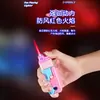 Encendedor de Llama Rosa a Prueba de Viento de Celebridad de Internet de Alta Apariencia, Cuchillo Zanahoria Retráctil Creativo Personalizado Recargable