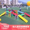 Juguete de Escalada y Deslizamiento al Aire Libre para Jardín de Infancia Sensor de Equilibrio Infantil Equipo de Entrenamiento Físico Combinación de Estructura de Escalada y Tobogán de Plástico