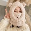Máscara de urso para outono e inverno, chapéu de uma peça, protetores de ouvido quentes para mulheres, grossos, fofos, à prova de vento e frio, gorro Lei Feng da moda