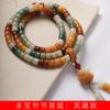 Fuyi DIY Duobao festival de bambu pulseira Bodhi rosário fábrica atacado especificação 7 x 9 homens e mulheres joias decorativas