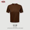 Ropa de Mujer Be 2025 Verano Algodón de Fibra Larga Niebla Americana Cuello Redondo Camiseta Casual Deportiva de Manga Corta Hombro Derecho Ajustada para Mujer