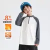 [10A Antibacteriano] Nova camiseta de manga comprida de inverno Hai Ma para meninos, coleção de inverno 2026, camada base que retém o calor e é quente
