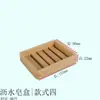 Fornecimento Direto da Fábrica de Saboneteira de Bambu com Dreno, Porta Sabonete Doméstico de Bambu, Porta Sabonete de Banheiro para Hotel e Pousada, Atacado
