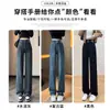 Jeans con forro de polar para mujer 2023 nuevo otoño e invierno rectos holgados de cintura alta de pierna estrecha pequeña pierna ancha para mujer