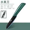 Cuchillo de Fruta Tabla de Cortar Doméstica Juego para Dormitorio Cuchillo Portátil Cuchillo de Corte y Tabla de Cortar Combinación Cuchillo Suplemento Alimenticio Cocina