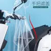 Capa de Chuva para Guidão de Patinete Elétrico, Cobertura Frontal Impermeável e à Prova de Chuva