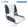 Asiento marino para yates, lanchas rápidas y barcos de pesca, resistente a los rayos UV, impermeable, protector solar, asiento plegable con soporte lumbar, asiento inflable para bote de aleación de aluminio