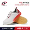 Folike Sports ofrece suministro directo de zapatos de golf para hombre, zapatillas deportivas casuales y zapatos ligeros y duraderos para hombre para ventas transfronterizas.