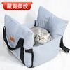 Alfombrilla para Coche de Mascota, Cojín para Asiento de Coche, Cama para Perro para el Asiento del Pasajero, Accesorio de Coche Desmontable y Lavable