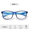 Nuevo Armazón de Gafas para Miopía Juvenil Tr90 para Estudiantes con Varillas Removibles y Armazones Ópticos de Gama Alta
