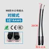 Conector Estanco Macho-Hembra M8 Conector de Panel de Nylon Cable Automotriz de 23456 Conductores Terminal de Cable de Alimentación