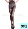 Meias finas transparentes de seda para o verão, meia-calça feminina anti-gancho, seda, pé inteiro, seda fiada no núcleo, preto, cor da pele, atacado
