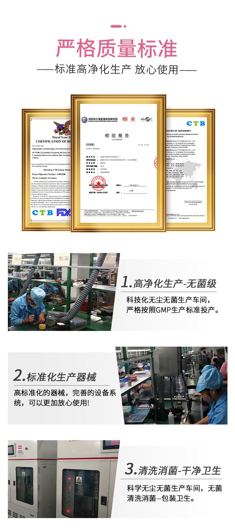 详情页(1)_11