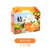Caja de regalo naranja al por mayor 5kg 10kg mandarina azúcar caja de regalo naranja caja naranja caja de embalaje lote