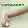Venda autoadhesiva, tejido no tejido de alta elasticidad, fundas elásticas para patas de silla, cinta de fijación antideslizante y antiquemaduras para manillar de bicicleta