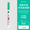 Bolígrafo de Pintura de Tubo de Aguja Ultra Fino Impermeable y Resistente al Aceite al por Mayor 0.7mm Marcador de Coloración de Alto Brillo para Coche Metal Madera DIY