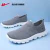 Zapatos sin cordones de tirar para hombres mayores, zapatos de malla transpirable verano 2026, zapatos de tela del viejo Pekín para hombres, zapatos para caminar para hombres