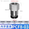 Conector de rosca interna montado em mesa conector rápido pneumático push-in rosca interna passagem reta PCF6-01/8-02/10-03mm