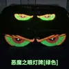 Pegatina Dinámica para Coche Luz Ojo de Diablo Pantalla LED para Camión y Coche Luces Delanteras y Traseras del Parabrisas
