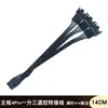 Cable Adaptador de Cuatro Pines a Tres Pines para Placa Base de Computadora Cable de Extensión de Ventilador de Refrigeración de CPU de Control de Temperatura PWM de Cuatro Pines Cable de Alimentación de 4 Pines