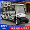 Carritos de Golf Eléctricos para Atracciones Turísticas, Vehículos Eléctricos de Paseo para Oficinas Inmobiliarias, Carritos de Golf para Visitas a Propiedades y Recepciones