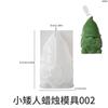 Molde de Vela de Anão de Espelho de Páscoa Trevo de Quatro Folhas Velho Sem Rosto Velho Barbudo Gnomo Molde de Gesso
