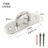 Gancho de acero inoxidable para ventilador de techo, gancho para pared, iluminación colgante de techo, anillo de gancho de techo, gancho fijo de carga en forma de U