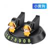 Soporte para Teléfono Móvil para Coche Creativo Lindo Muñeco Soporte para Teléfono Móvil Soporte para Navegación de Coche Multifunción 360 Grados