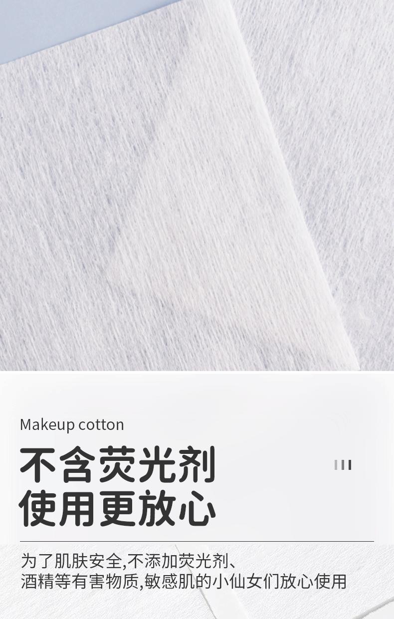 单片化妆棉详情页_07.gif