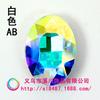 Nuevo taladro de cristal ovalado de colores AB, taladro de vidrio con forma especial, taladro de base puntiaguda, taladro de bricolaje con diamantes de imitación, accesorios, material