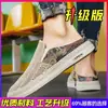 26 Zapatos Cerrados de Malla para Hombre, Estilo Slip-On para Verano, Transpirables, Casuales para Caminar y Conducir, Zuecos, Venta al por Mayor Transfronteriza