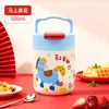 Taza Térmica Personalizada para el Año del Caballo, Taza Térmica de Acero Inoxidable 316, Gran Capacidad, Taza Portátil para Desayuno para Hombres y Mujeres, Adecuada para Gachas Cocidas