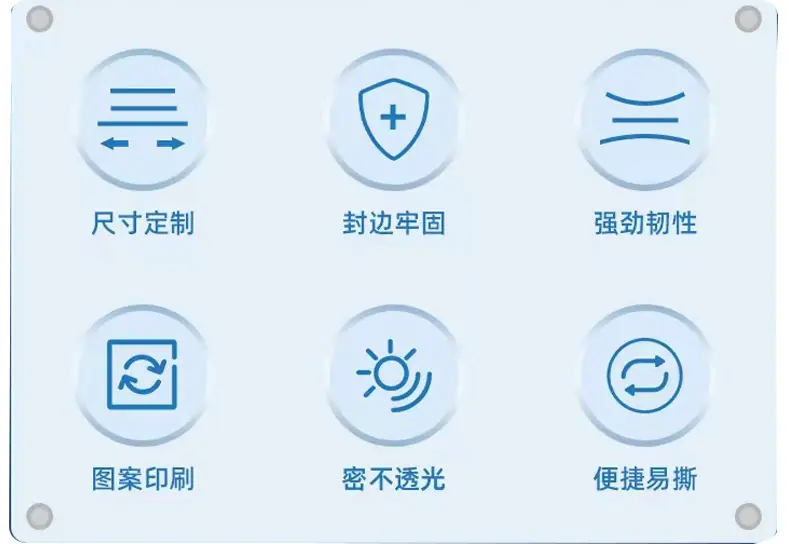 快递连卷袋详情