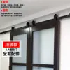 Riel de Colgar para Puerta de Granero Riel Viejo Grano de Madera Herrajes para Puerta Baño Cocina Puerta Corredera Puerta Móvil Accesorios Riel de Colgar Deslizamiento de Puerta