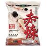 Cebo Señuelo Rojo de Hua para Otoño e Invierno: Alto en Proteínas, Alta Penetración, para Pesca Salvaje de Carpa Crucian y Carpa, Fuerte Olor a Pescado, Señuelo Rojo con Alta Penetración