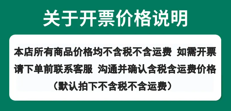 开票说明.jpg