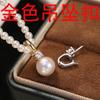 Acessórios DIY Prata Esterlina S925 Pingente Clássico de Pérola com Diamante Único Suporte Vazio Pode Abrir o Pingente Suporte de Prata Produto Semi-Acabado 7-12
