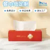 Papel de Seda Personalizado de Alta Gama para Clubes y Resorts Hecho de Pulpa de Madera Virgen, Personalizable con Impresión de Logotipo y Estampado Dorado, Directo de la Fábrica Fuente