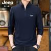 Camiseta Masculina de Verão com Preço Controlado Manga Longa Masculina Casual Solta Tamanho Grande Seda de Gelo Manga Longa Gola Alta Camiseta PS5277