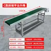 Esteira transportadora PVC pequena máquina de moldagem por injeção subida elevação perfil de alumínio linha de produção de triagem expressa transportador
