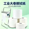 Papel industrial para limpieza para exportación, rollo grande, papel absorbente, papel absorbente de aceite, color blanco, azul y natural, papel en rollo de grado de exportación