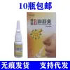 Heinuo Kangxin Própolis B Bi Shu Shuang Nishu Gel de Compressa Fria Nariz Entupido e Coceira Desconforto Nasal Tong Bi Spray Nasal Mágico