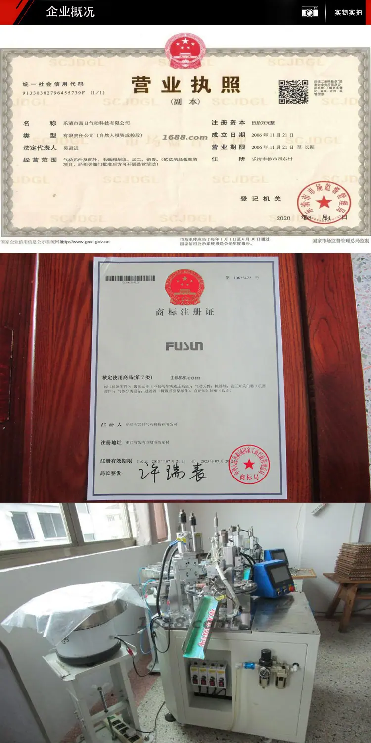 资质