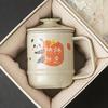 Taza Creativa Tallada Pintada a Mano por el Fabricante, Taza de Oficina Shishi Ruyi, Taza para Beber, Taza de Gran Capacidad con Separación de Té y Agua