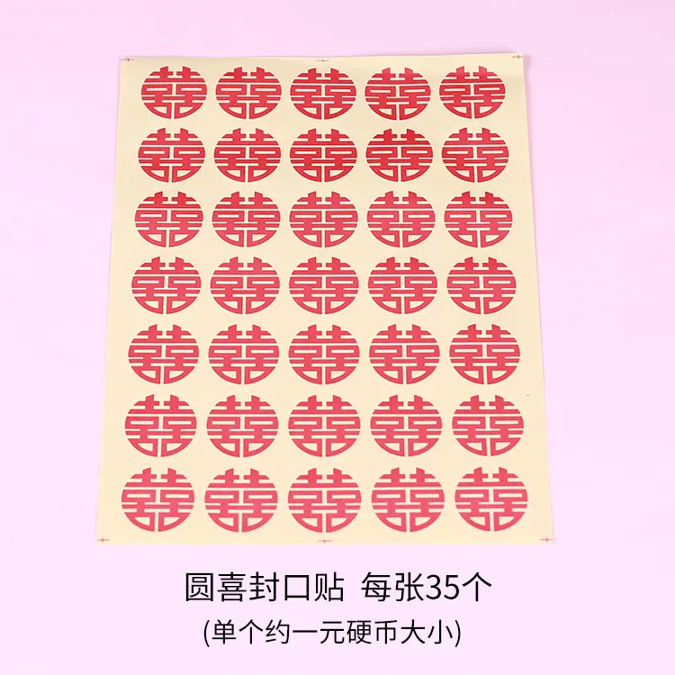 阿里封口.jpg