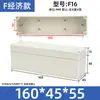 Caja de conexiones impermeable para interiores y exteriores, caja de alimentación sellada, caja impermeable de ABS, caja de derivación de cables de plástico