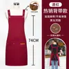 Delantal para Catering con Impresión de Logo, Impermeable y a Prueba de Aceite, Adecuado para Uso Doméstico, Uniformes de Camarero para Mujeres y Hombres