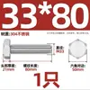 Tornillo Hexagonal Exterior de Acero Inoxidable 304 Varilla Roscada Extendida Tornillo M22M24M27M30M336 Otro