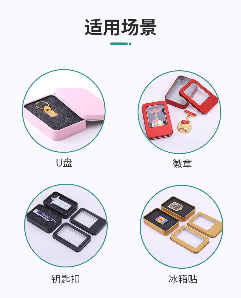 现货详情页_04